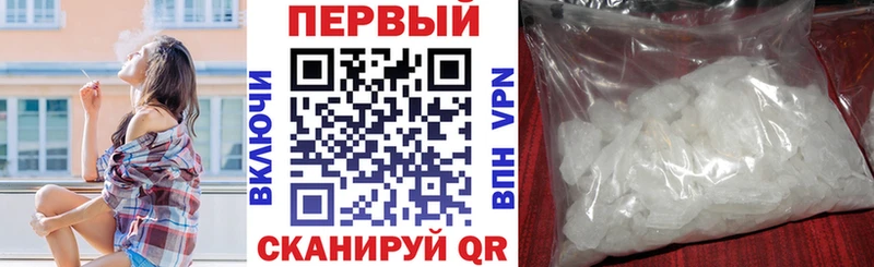Амфетамин VHQ  Мураши 