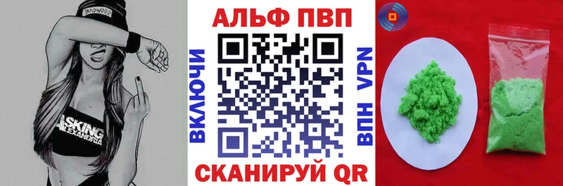 купить наркотик  Мураши  Альфа ПВП СК 