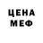 Метадон VHQ Svetlana Amralieva