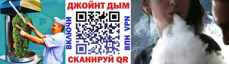 Еда ТГК конопля  цены наркотик  Мураши 