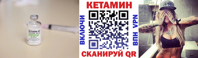 купить наркотик  Мураши  Кетамин VHQ 