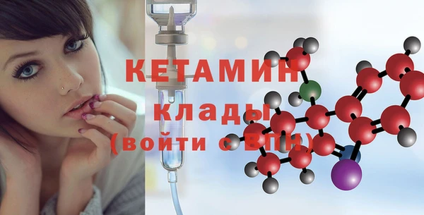 2c-b Новозыбков