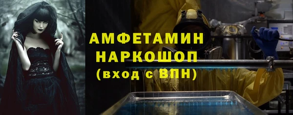 меф Алексеевка