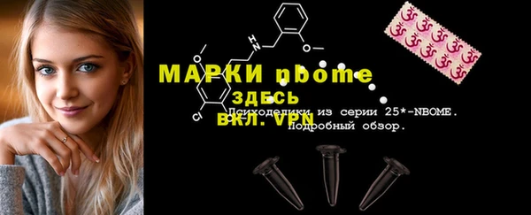 меф Алексеевка