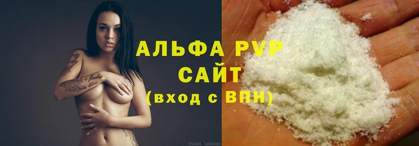 альфа пвп VHQ Алзамай