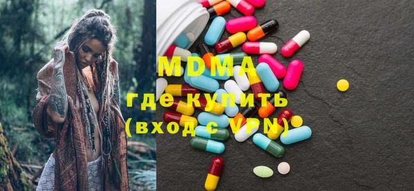 меф VHQ Новодвинск