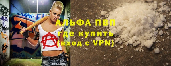 меф Алексеевка