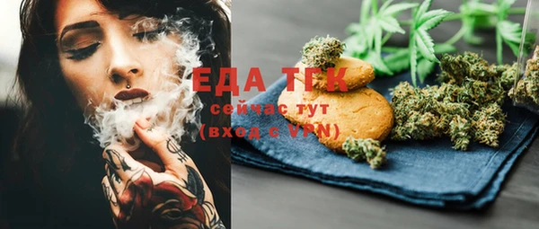 меф Алексеевка