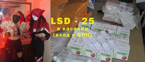 2c-b Новозыбков