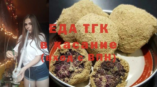 меф VHQ Новодвинск