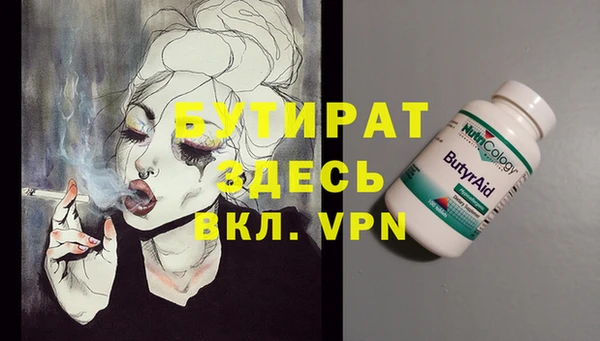меф VHQ Новодвинск