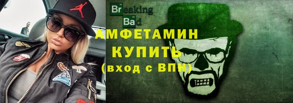альфа пвп Новокубанск