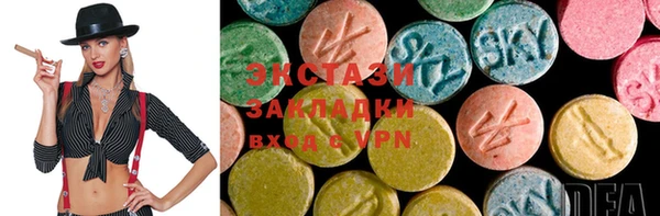 альфа пвп VHQ Алзамай