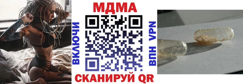 МДМА VHQ  kraken как зайти  Мураши  где продают наркотики 