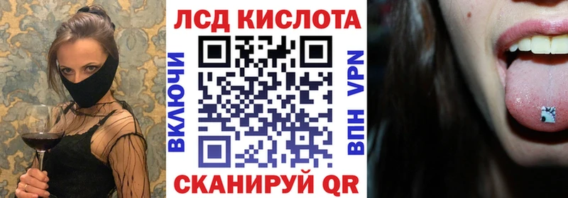 блэк спрут ТОР магазин продажи наркотиков Мураши Наркотические марки 1,5мг