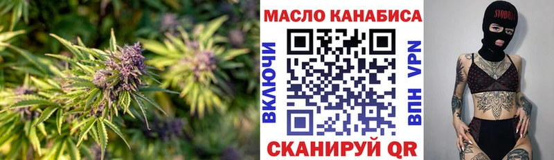 магазин  наркотиков  Мураши  darknet как зайти  Дистиллят ТГК вейп с тгк 